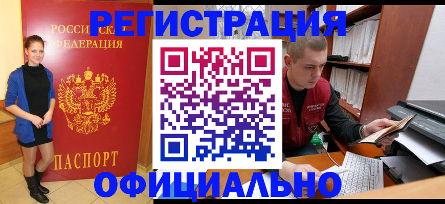 форма 3 в Урус-Мартане